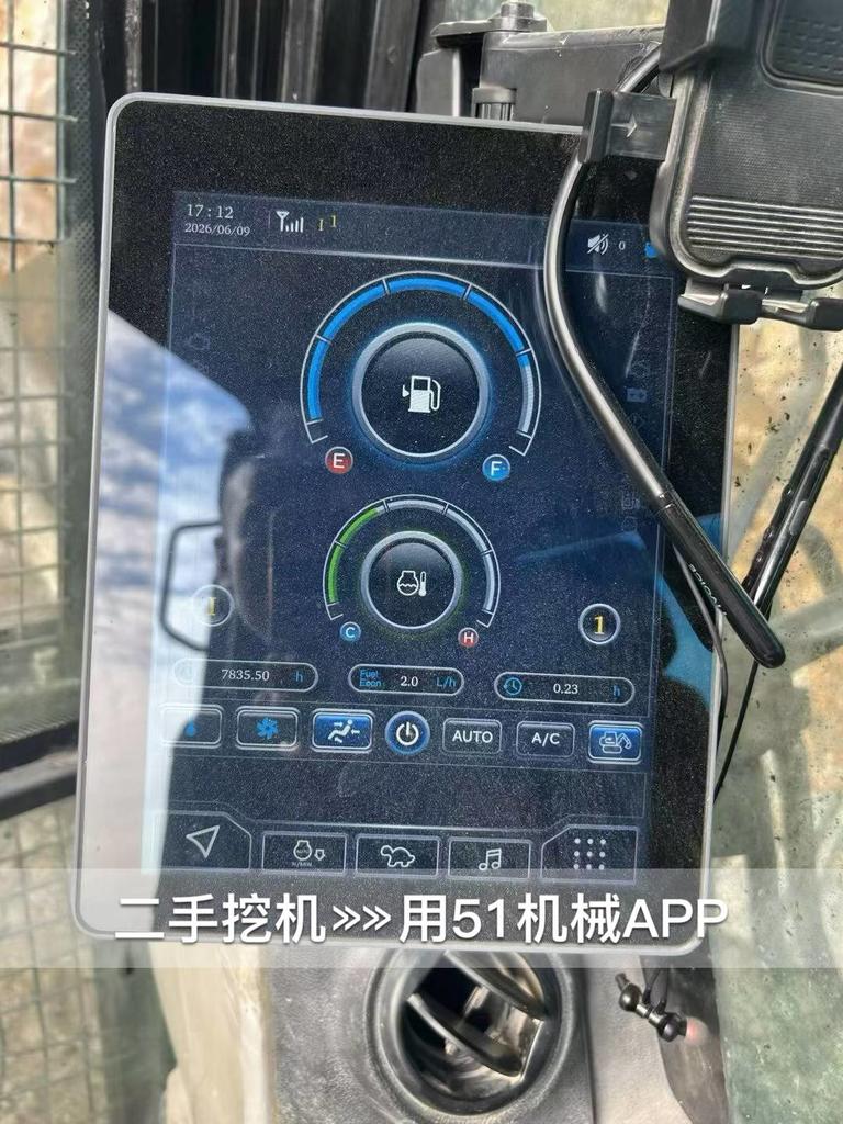 51机械